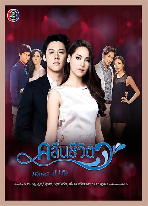 Popular Thai dramas List